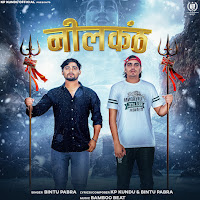 Bintu Pabra, Kp Kundu