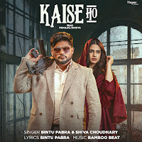 Kaise Ho