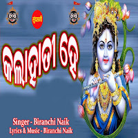 Biranchi Naik