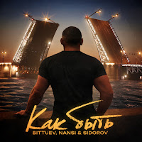 Bittuev, Nansi & Sidorov