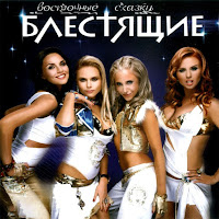 Налетели Вдруг Дожди