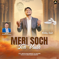 Meri Soch Toh Vadh