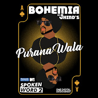 Purana Wala