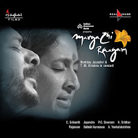 Janani Ninnuvina - Ritigowlai - Misra Chapu