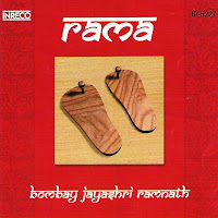 Bhajare Maanasa (Jayashri)