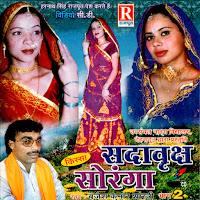 Brijesh Kumar Shastri