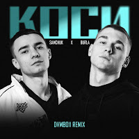 Burla, Samchuk