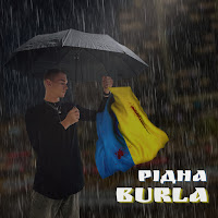 Рідна