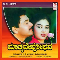 Kelu Samsaaradalli