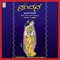 Kaanada Kadalige