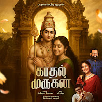 C. Sathya, Shweta Mohan
