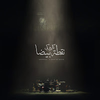 Cairokee