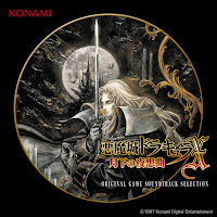 Castlevania Sound Team