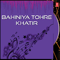 Chandrani Mukherjee, Dilraj Kaur, Suresh Wadkar