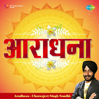 Charanjeet Singh Sondhi