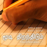 Charu Hariharan