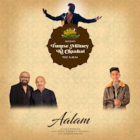 Chetanya, Prini Siddhant Madhav