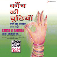 Kanch Ki Churian