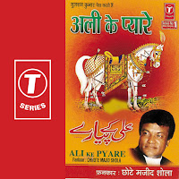 Ali Ke Pyare