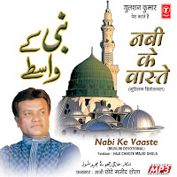 Malik Ne Banaye Saare