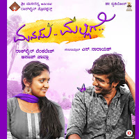 Chinmayee, Ajay