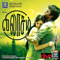 Chinmayi, Haricharan, Annamalai, Ravi Ragav