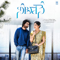 Chinmayi, Haricharan