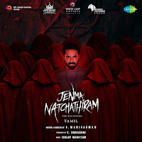 Chinmayi, Snekan