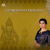 Chinmayi Sripaada, Ashwin Vinayagamoorthy