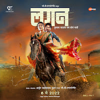 Chinmayi Sripada, Onkarswaroop