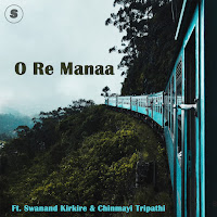 Chinmayi Tripathi, Swanand Kirkire