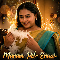 Manam Pol Enai