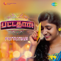 Kannodu - Chinmayi