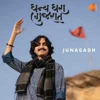 Ddg Junagadh Outro (Feat. Aditya Gadhvi)