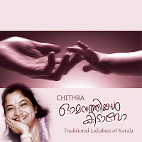Chithra