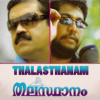 Pookalampoyenno
