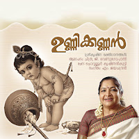 Karuna Chaivan
