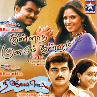 Chitra, S.a.rajkumar