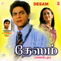 Chitra, Srinivas