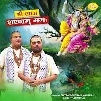 Chitra Vichitra Ji Maharaj