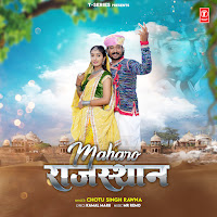 Chotu Singh Rawna, Mr. Remo