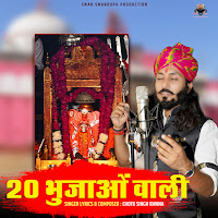 Chotu Singh Rawna