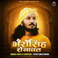 Bhairon Singh Shekhawat