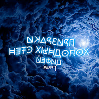 Когда Возвращаются Близкие