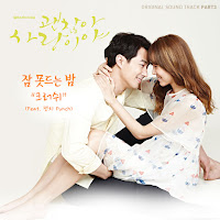 잠 못드는 밤 Sleepless Night (Feat. Punch)