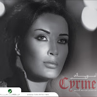 Malak W Mali