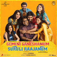 D. Imman, Haricharan, Shreya Ghoshal