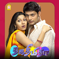 D. Imman, Na.muthukumar, Anuradha Sriram