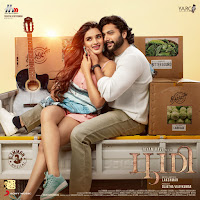 D. Imman, Sid Sriram, Yogi B