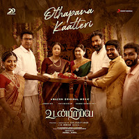 D. Imman, Sid Sriram, Yugabharathi